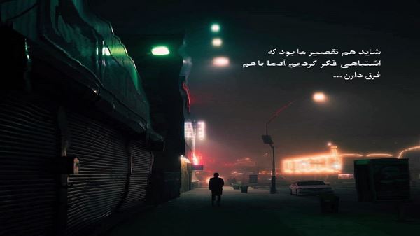 و نوحه وقتی دلتنگم میرم مشهد به صورت کامل